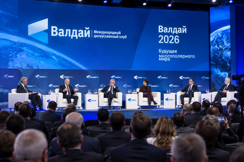 Клуб «Валдай»-2026 проходит в Истре вместо Сочи